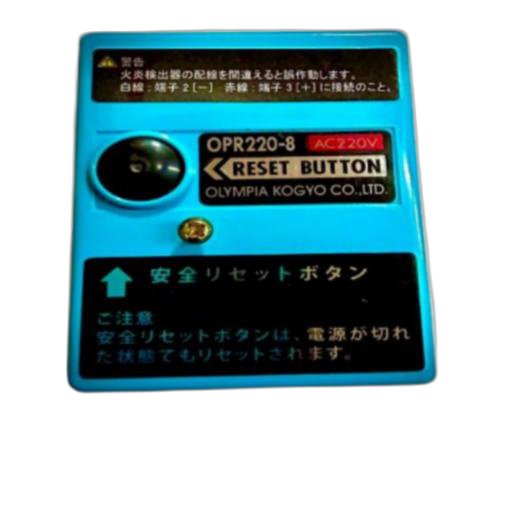 Oil Burner Sequence Controller