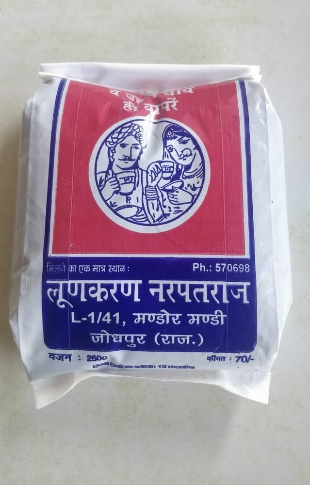 250gm Loonkaran Narpatraj DXN Tea, Packaging Type: Packet