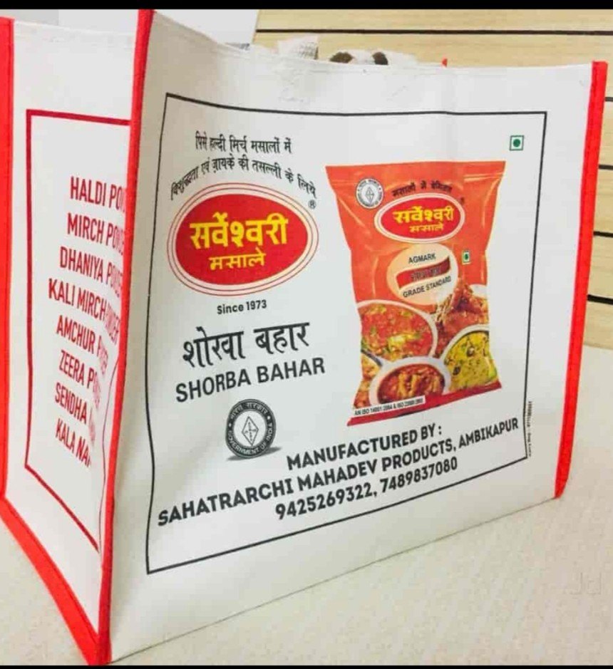 Loop Handle Cotton Canvas Bag, Capacity: 20 kg