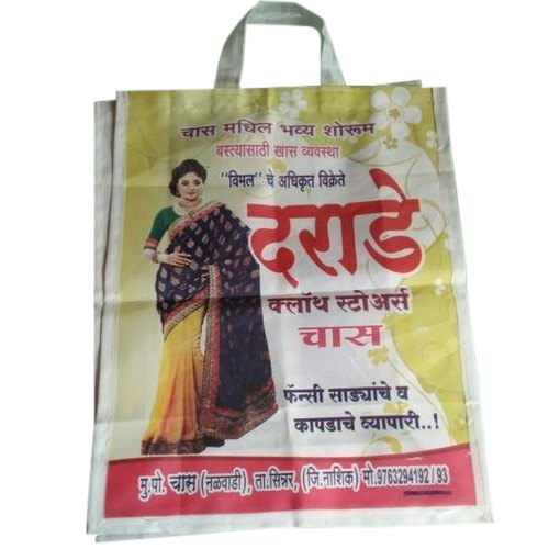 Printed Loop Handle Cotton Fashion Bag
