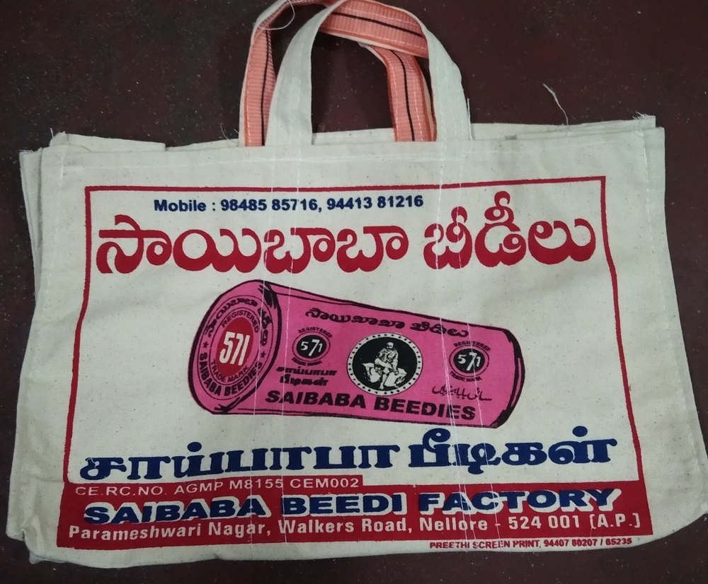 Handled Printed Gada Cloth Bag, Capacity: 25kg
