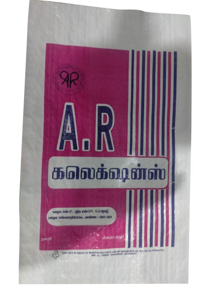 Rectangular PP Woven Textiles Bag, For Packaging, Storage Capacity: 5kg