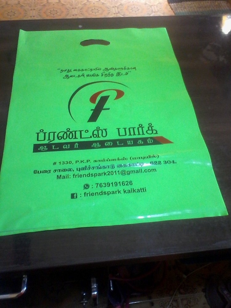 Green LD Friends Park Textile Bag, For Shopping, Capacity: 1 Kg
