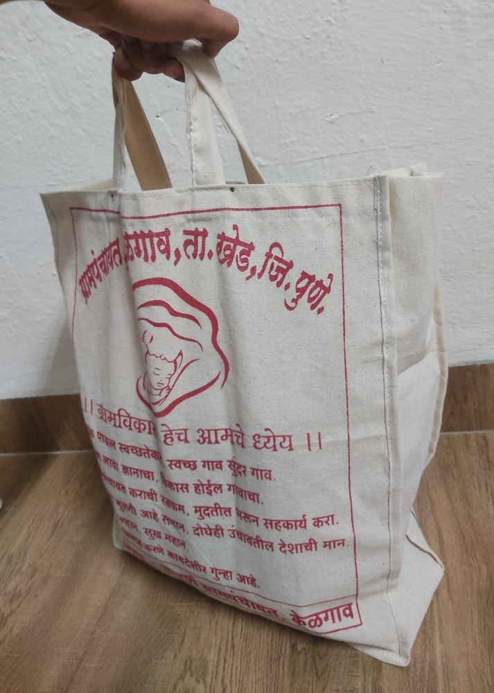 Khushi Natural Biodegradable Canvase Bags, Size/Dimension: W14*H17*G4inch