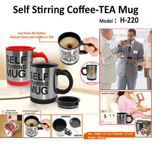Self Stirring Mug HG- 220