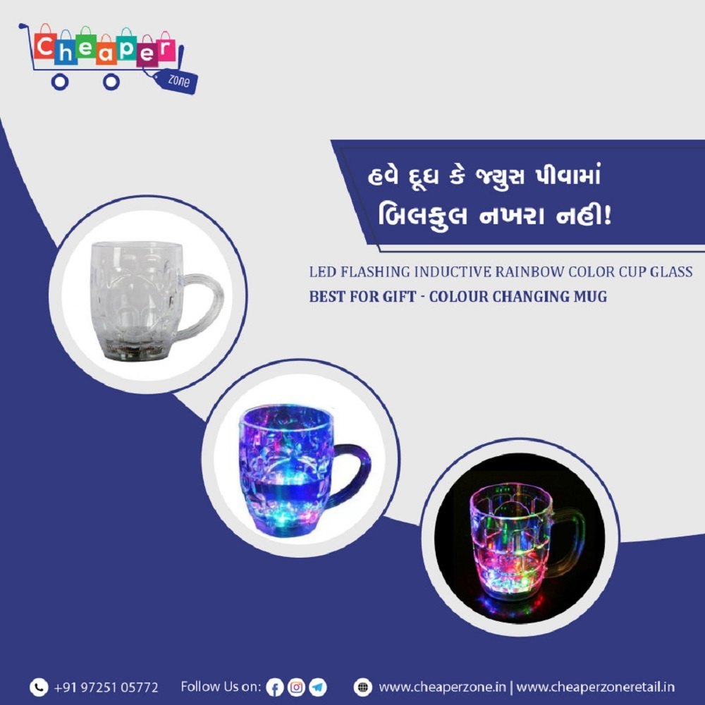 Multicolor COLOR CHANGING MUG, Capacity: 350 ml