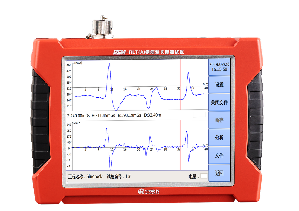 RSM-RLT(A) Reinforcement Length Tester
