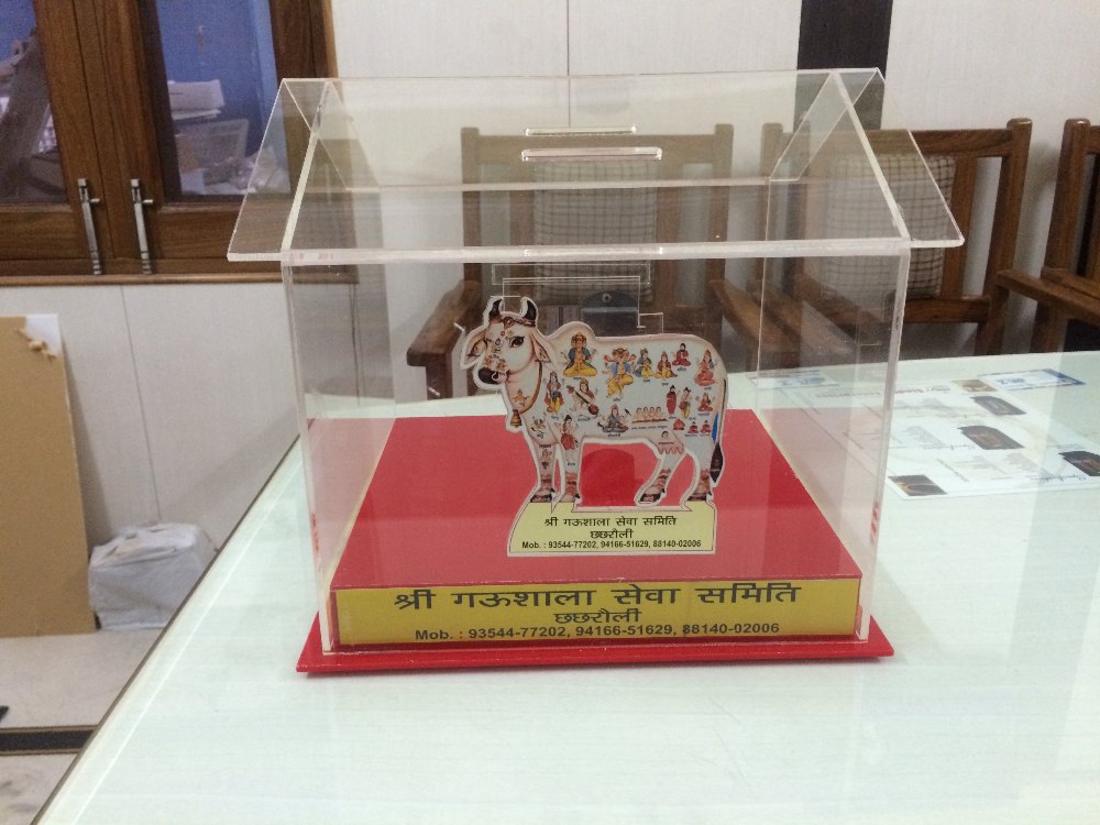 Donation Box