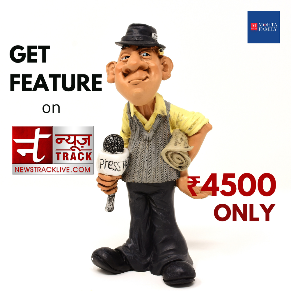 E Newspaper Press Release Distribution Services, in India