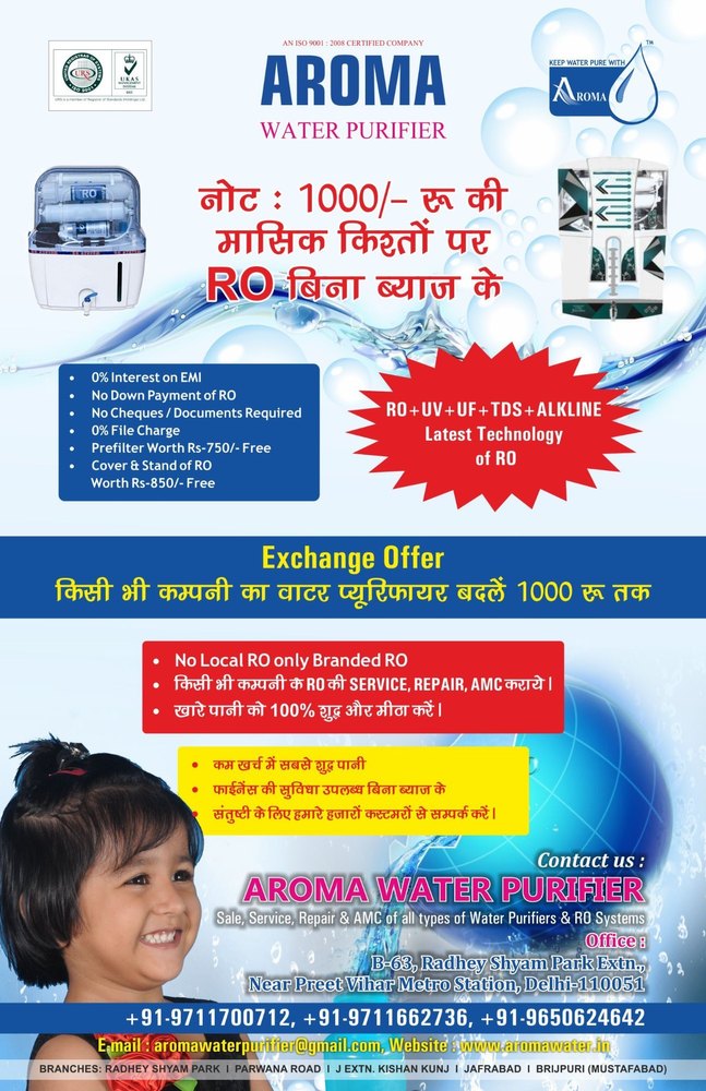 Leaflet Designing Services
