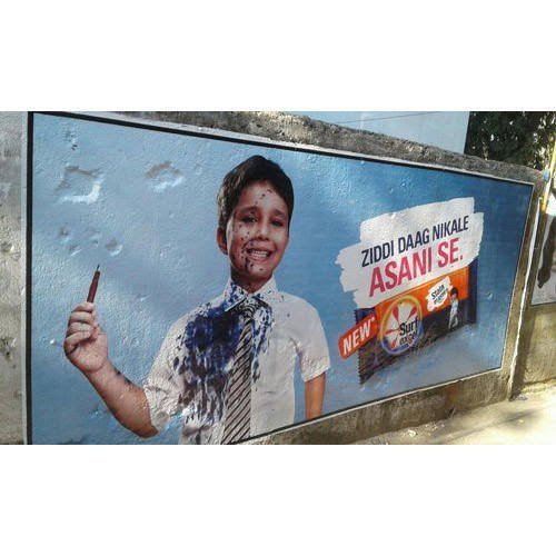 Printed Multicolor Digital Wall Painting Service