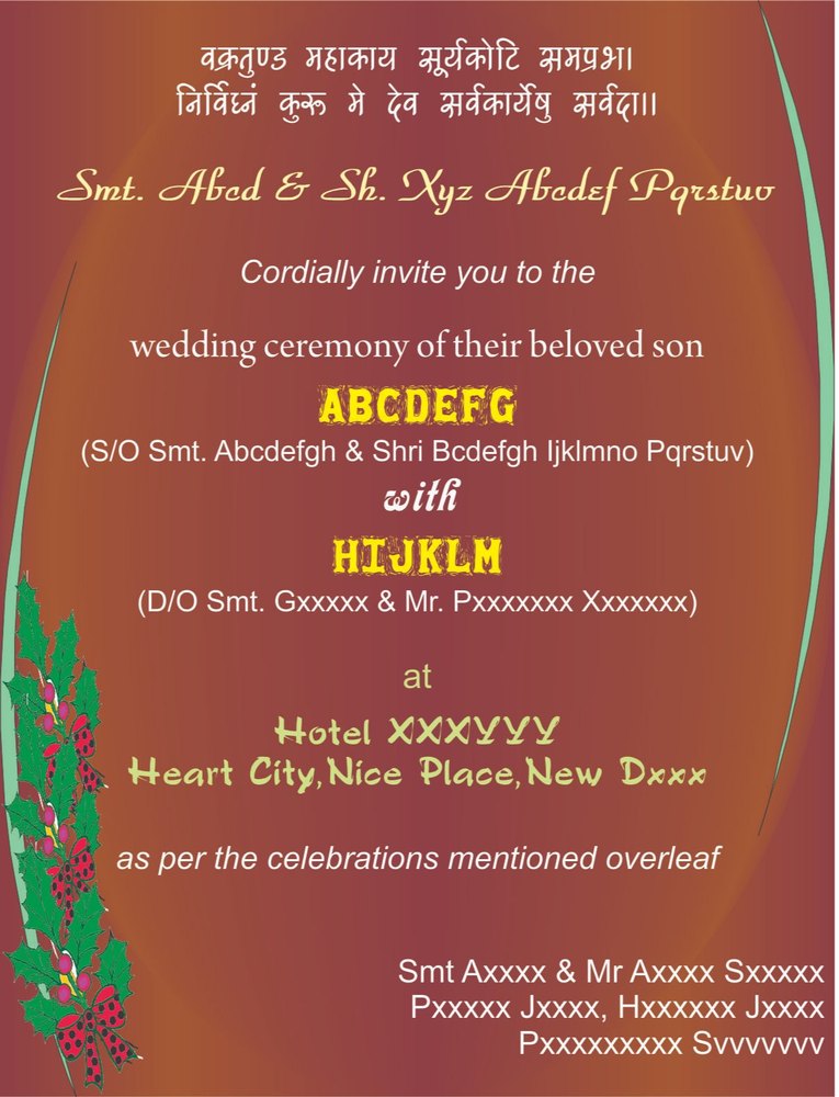 E Wedding Card designs