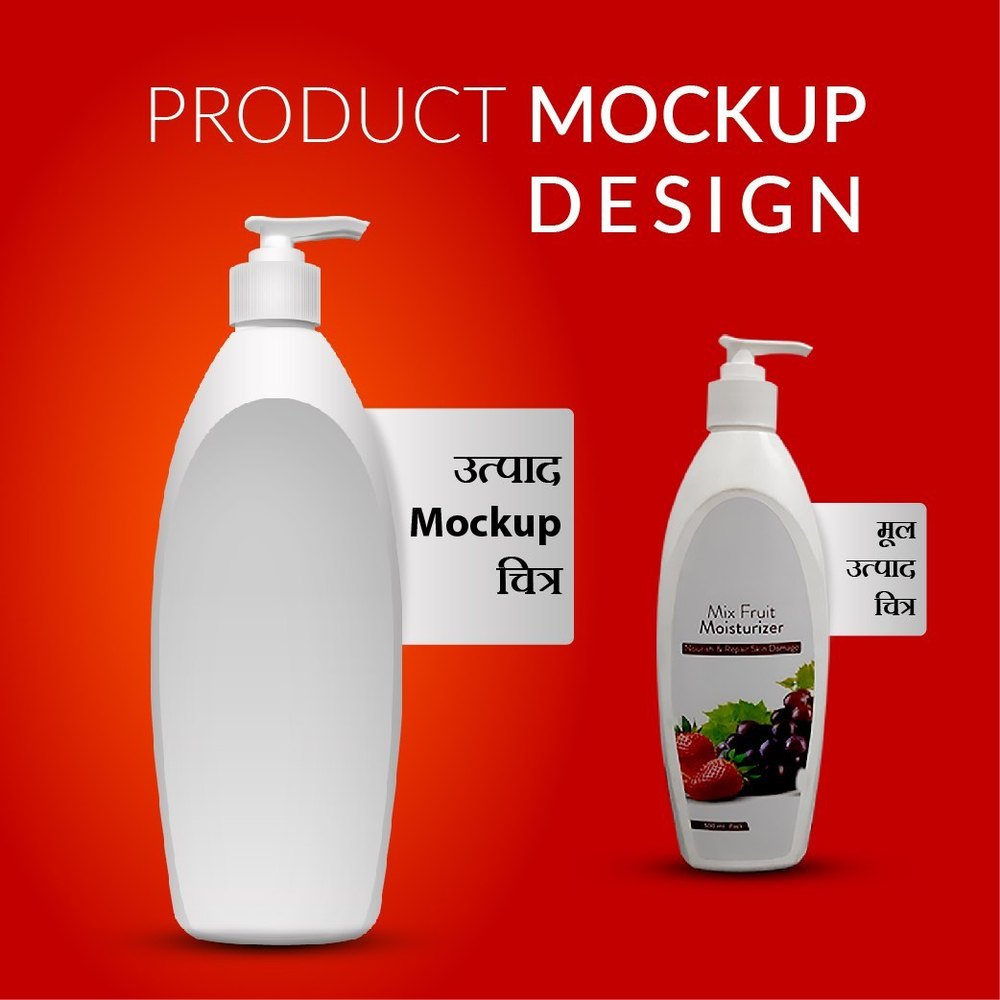 Illustrator / Photoshop Retainer Based Product Mockup Design Service, Pan India