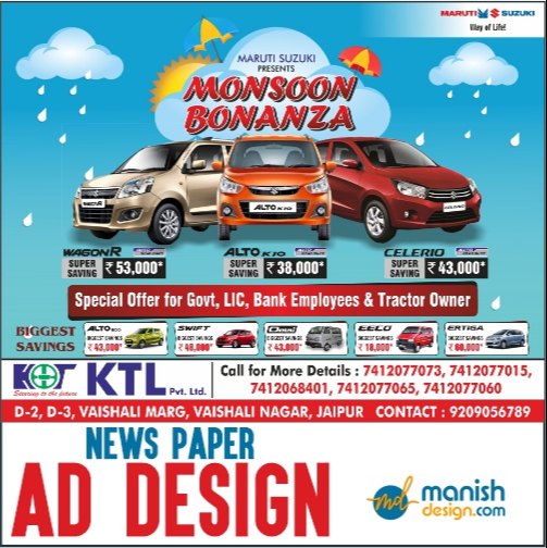NewsPaper Magazine Ad Design