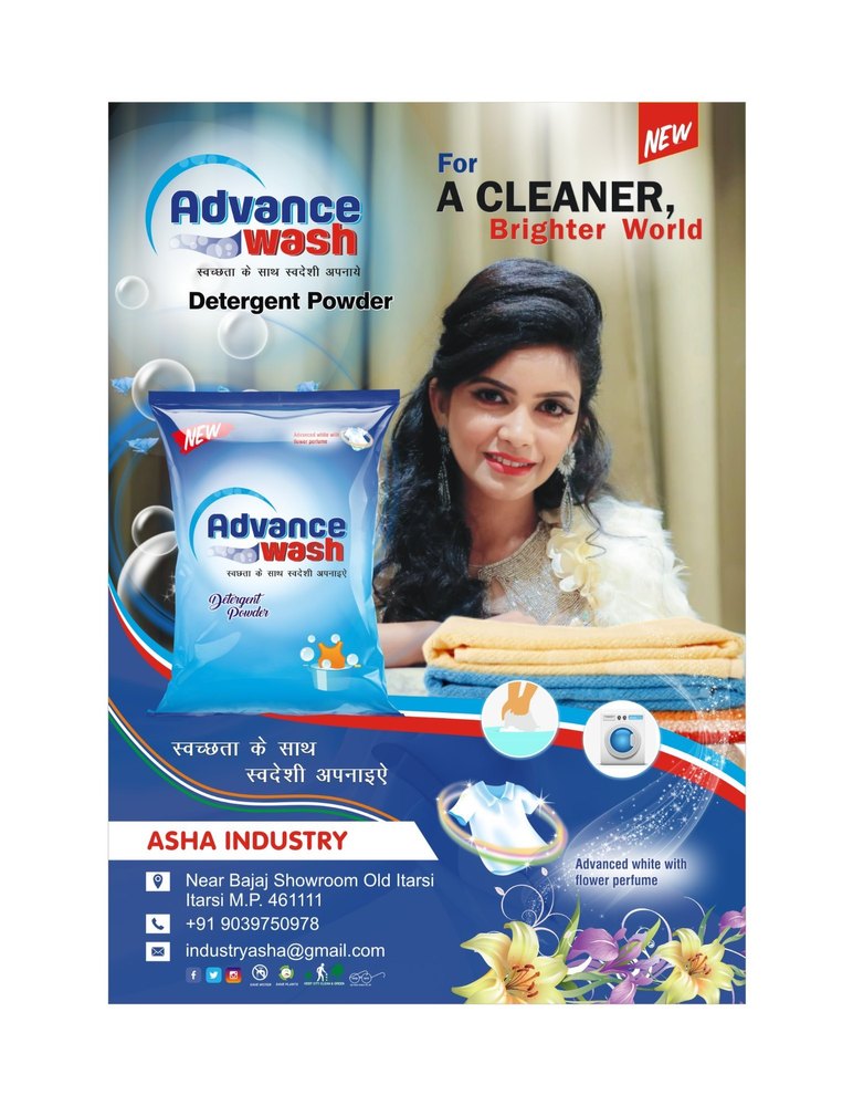 2D Soft Copy Poster Design Services