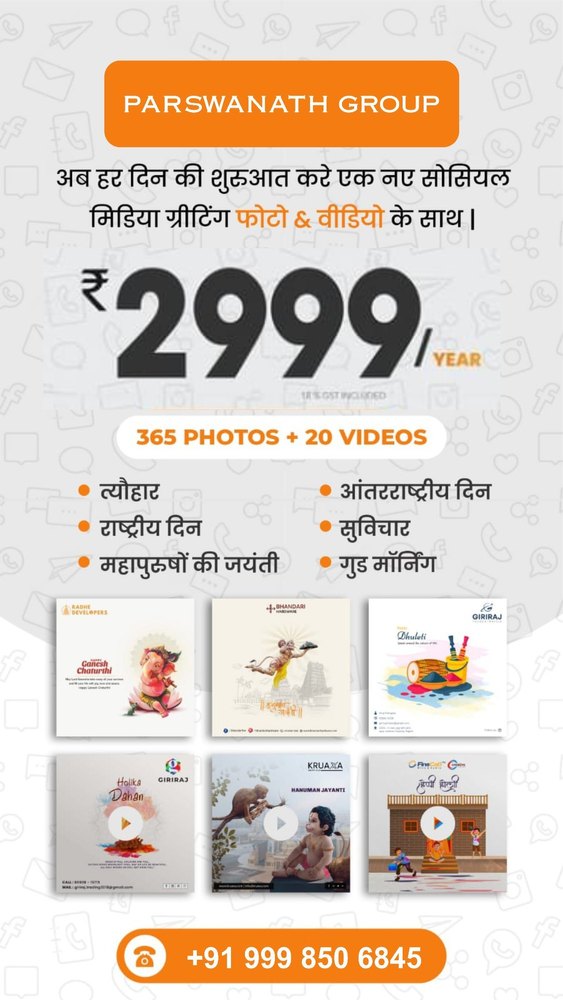 Social Media Poster Design