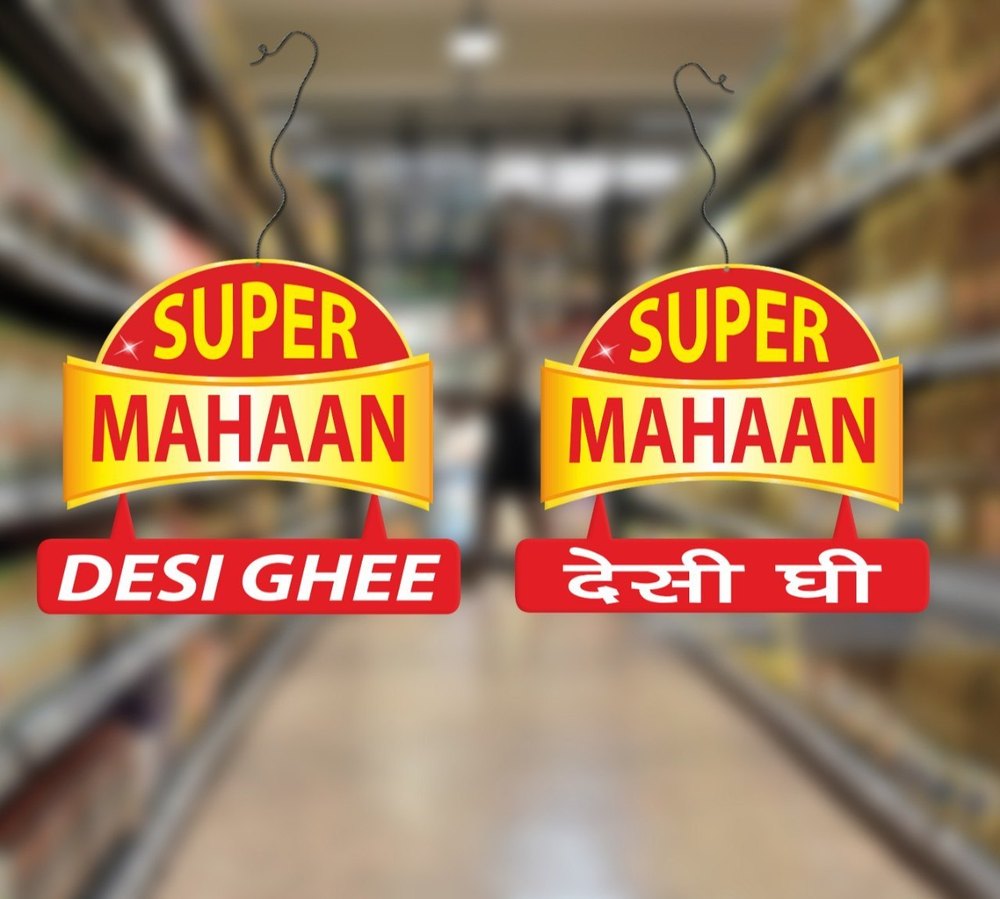 Advertising Paper Posters Danglers Designing Service