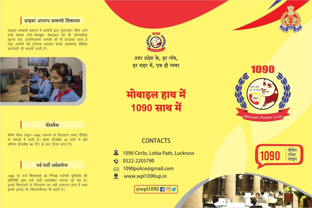 2-3 Days Catalog Designing Services
