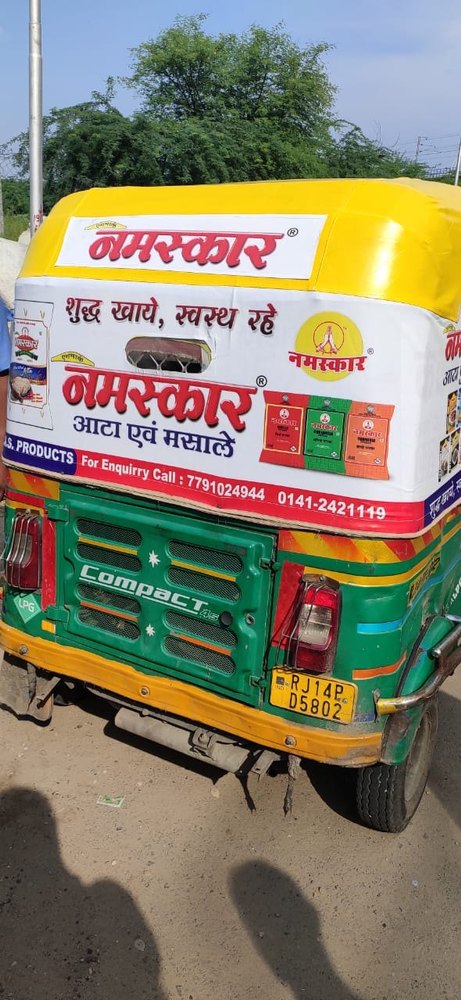 Flex Auto Rickshaw Branding Services, For Advertising, in Delhi