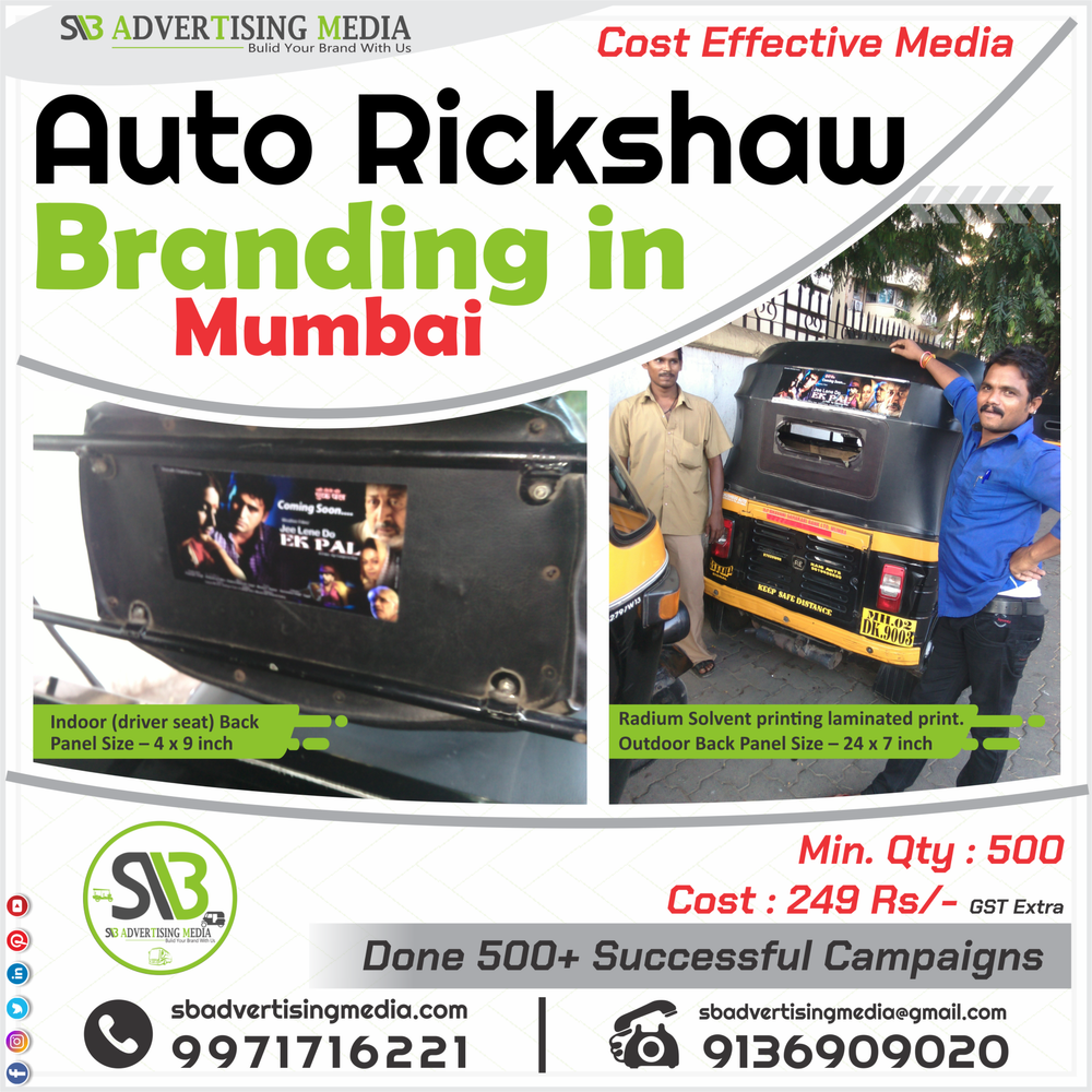 Hardcore Radium Vinyl sticker Auto Rickshaw Advertising Services In Mumbai, Mode Of Advertising: Outdoor, Size: 24 X 7 Inch