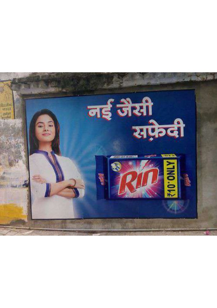 Cemented surface Digital Wall Painting Advertising, in Pan India