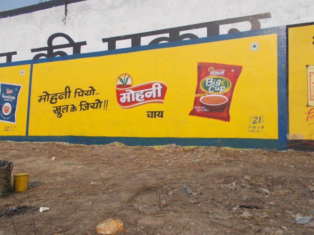 Oil Paint and water base paint Outdoor Wall Painting Advertising, in Pan India