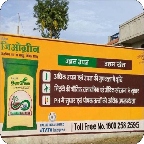 One Year Plastic Wall Painting Advertisement Service, Prachar Bharat, Commercial Wall Painting