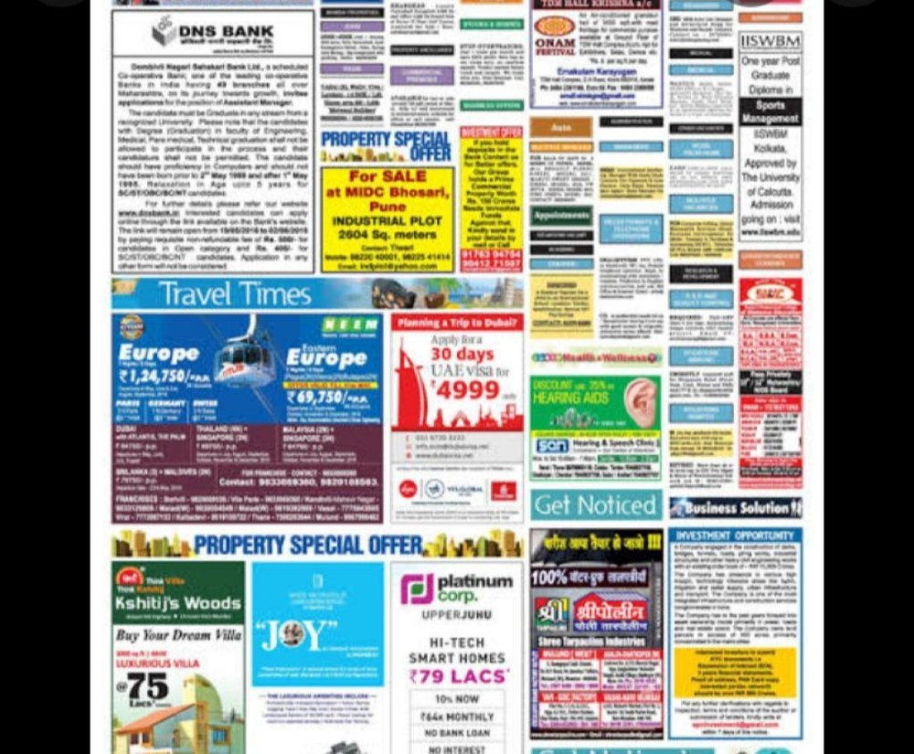 1 Day Adevrtisment Newspaper Advertisement Service, in Pan India