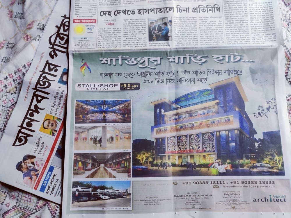 Creative Work News Paper Advertisement Service, For Business, in Pan India