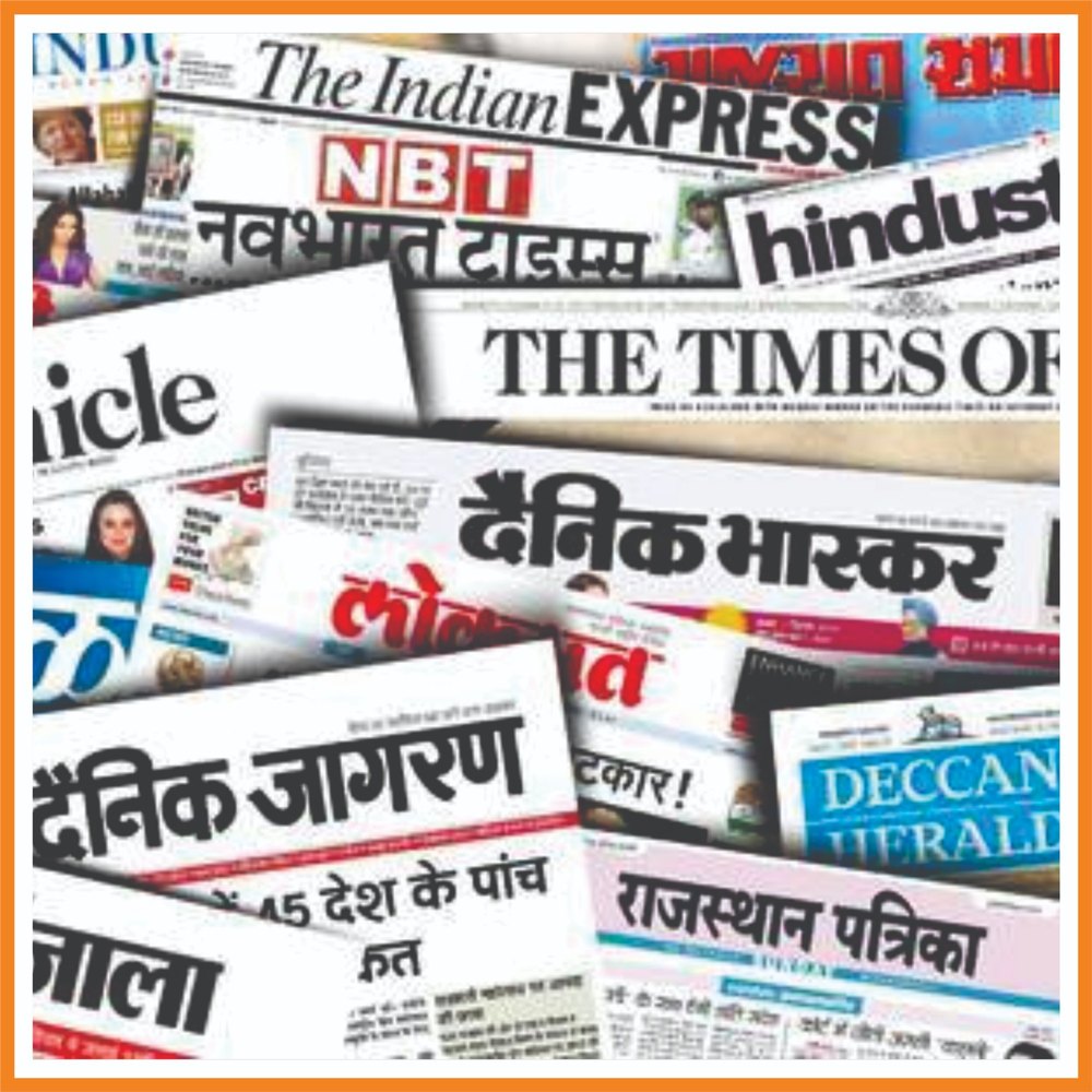 1 Day Newspaper Advertising Service, For College, Offline & Online