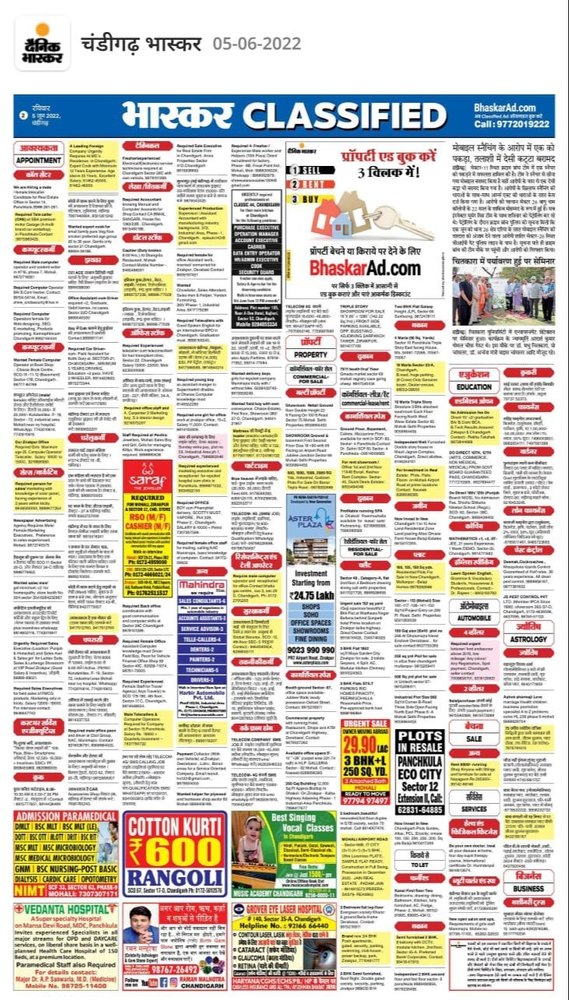 1 Day Paper Advertisement Newspaper Advertising Services, in Pan India