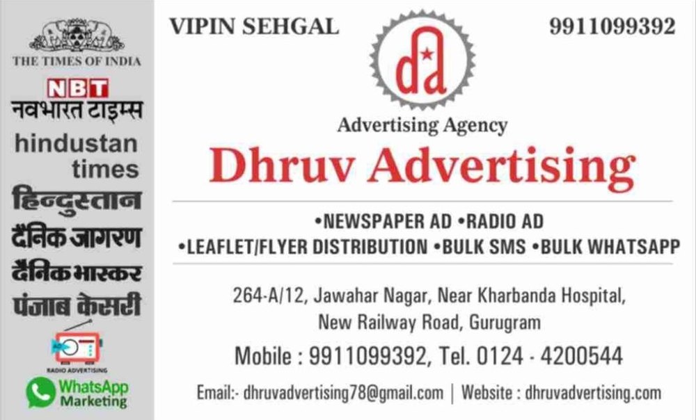 English Newspapers Advertising Services, in Delhi, Mode Of Advertising: Offline