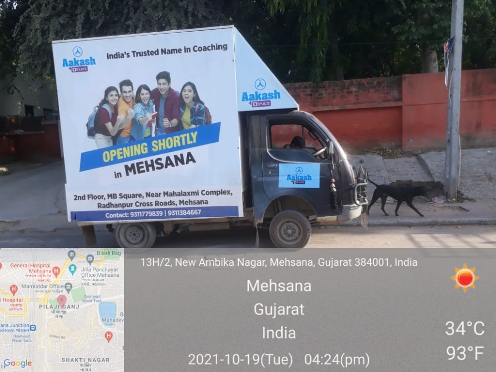 Banner Flex Mobile Vans Advertisement Services, in Gujarat
