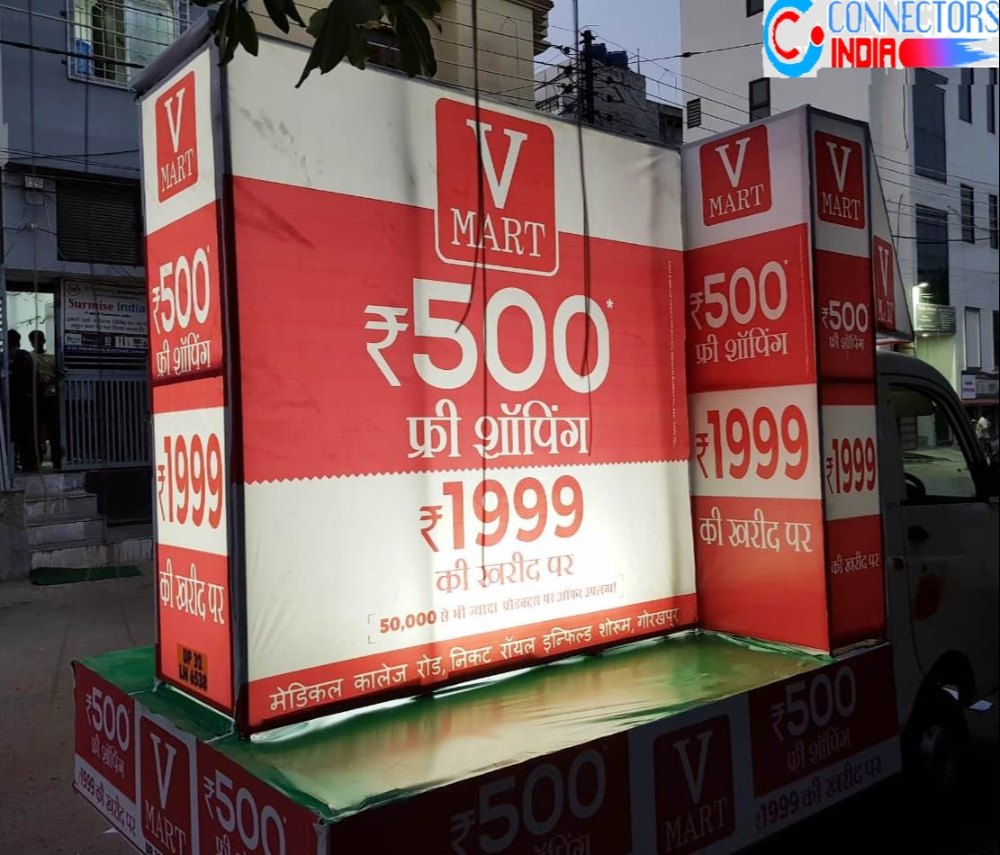 30 Advertising Mobile Van Advertisement Services, in Pan India