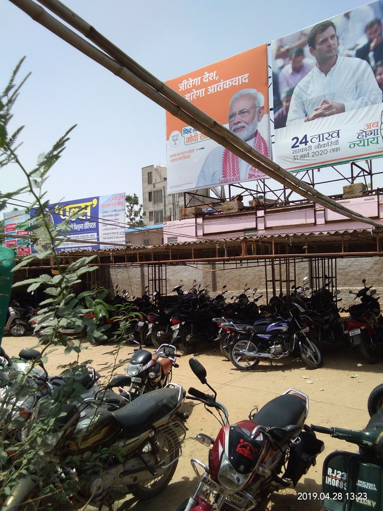 Hoarding Advertisement Service Hoarding Advertising Services, In Client Side