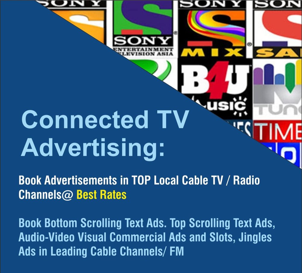 Indoor Tv Advertising Services Agency, In Pan India, Mode Of Advertising: Online