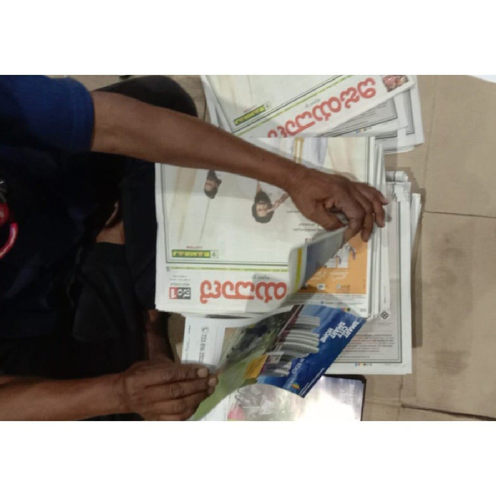 2 Days Newspaper Inserts Printing Service, Offline, Bangalore