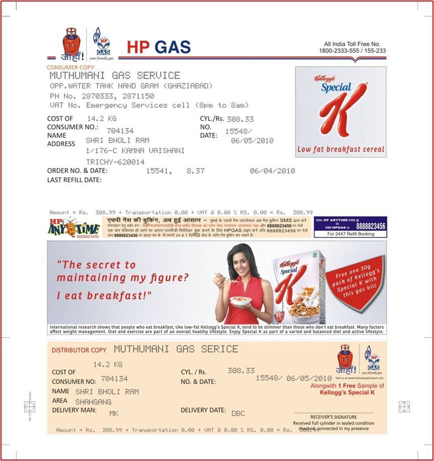 Print Media Outdoor LPG Gas Bills Advertising (Pan India), in Maharashtra
