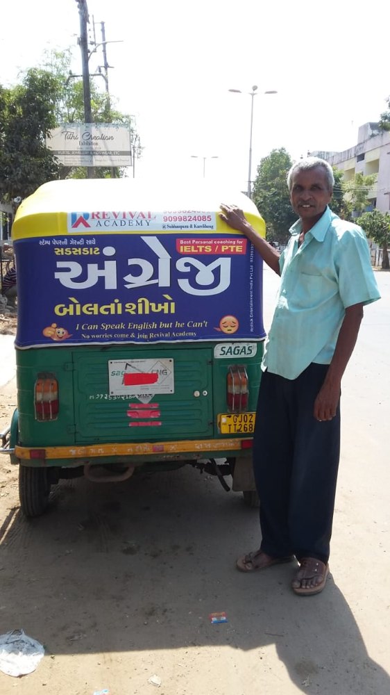 Auto Rickshaw Rexine Printed Hood, Mode Of Advertising: Outdoor, Size: 96*27 Inch