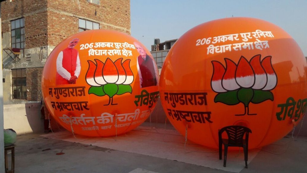 Sky Balloon Advertising