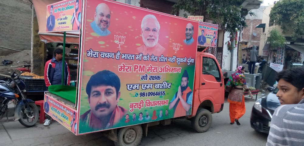 Campaign Management Service