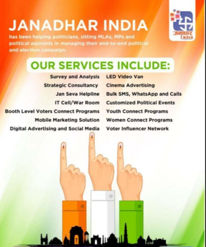 Election Campaign Manager For Promotion