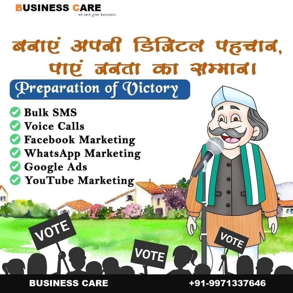 Bulk Sms For Election Campaign, Messages Per Day: >150 Messages, Character Limit: 140 To 160 Characters