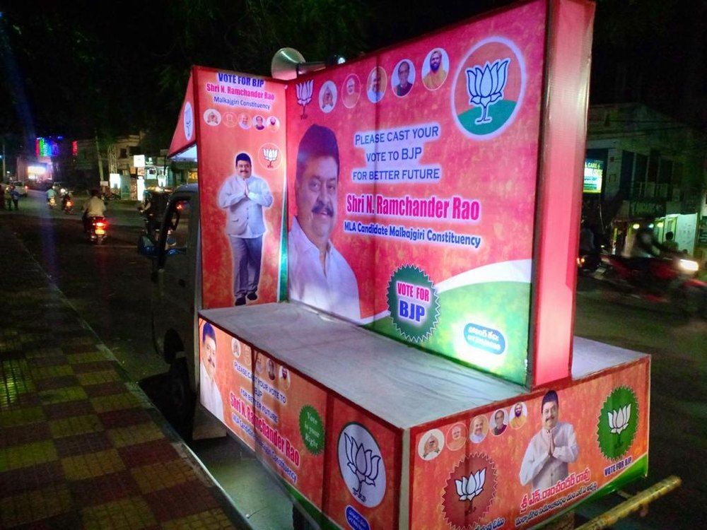 Banner Flex Mobile Vans Advertisement Services