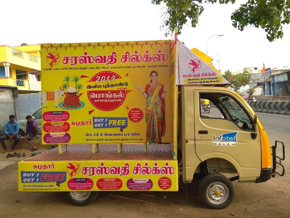 Flex Offline Outdoor Roadshow Advertising Service, in Pan India