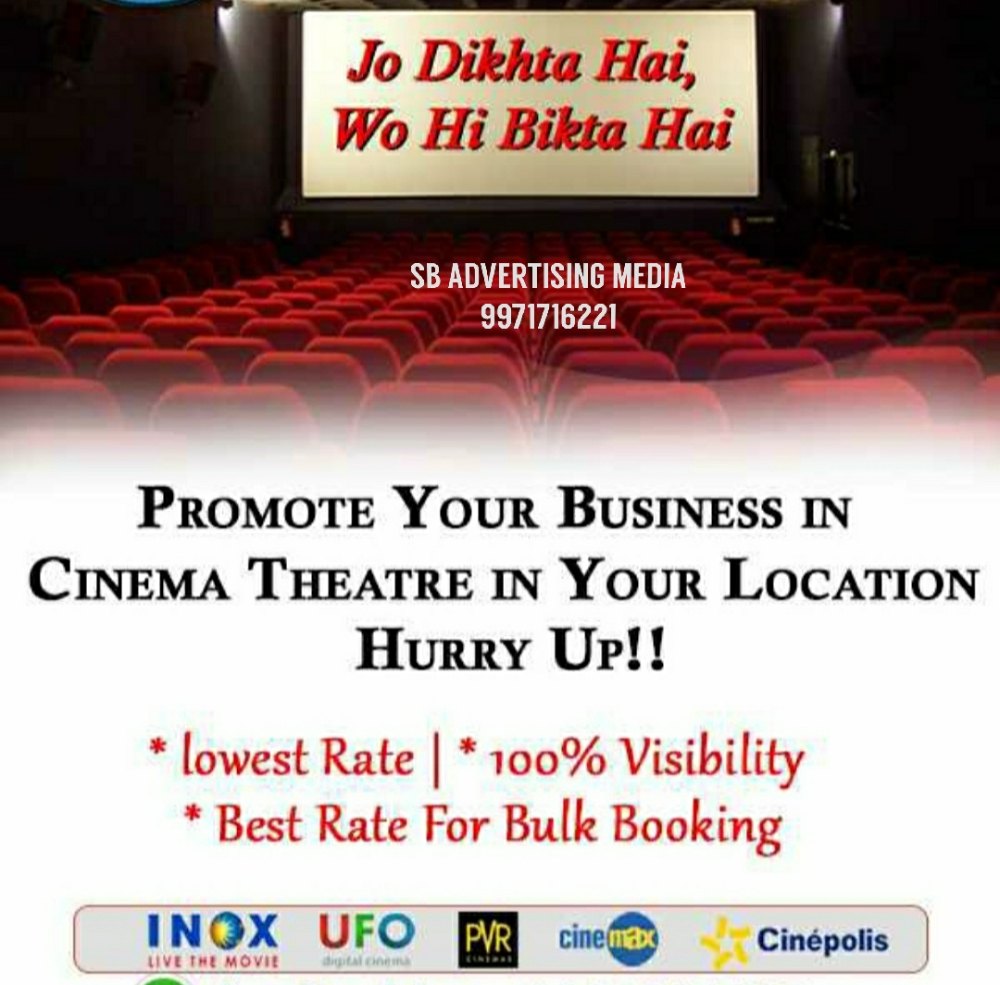 Cinema Hall Advertising Service