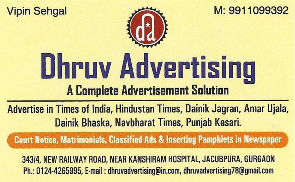 Newspaper Advertisement Agency Of Times Of India, in Delhi, Mode Of Advertising: Offline