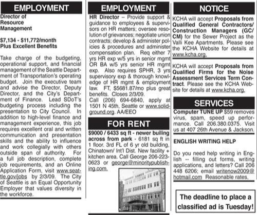 Newspaper Advertisement Service, For Hotel, Mode Of Advertising: Local Area