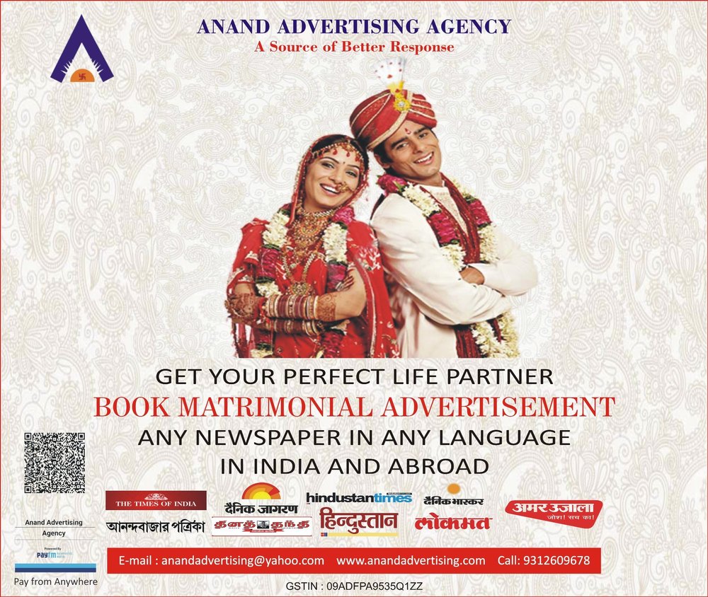 24x7 Days Newspaper Advertisements