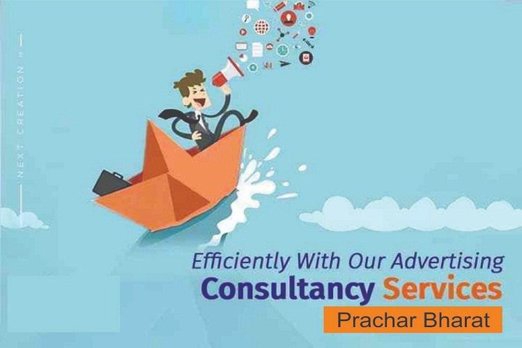 Advertising Consultancy Service